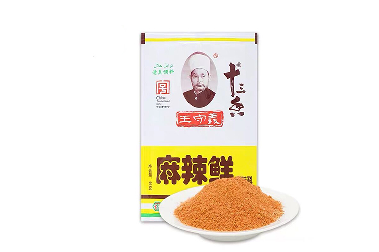 WANGSHOUYI MALA SEASONING HALAL 46G